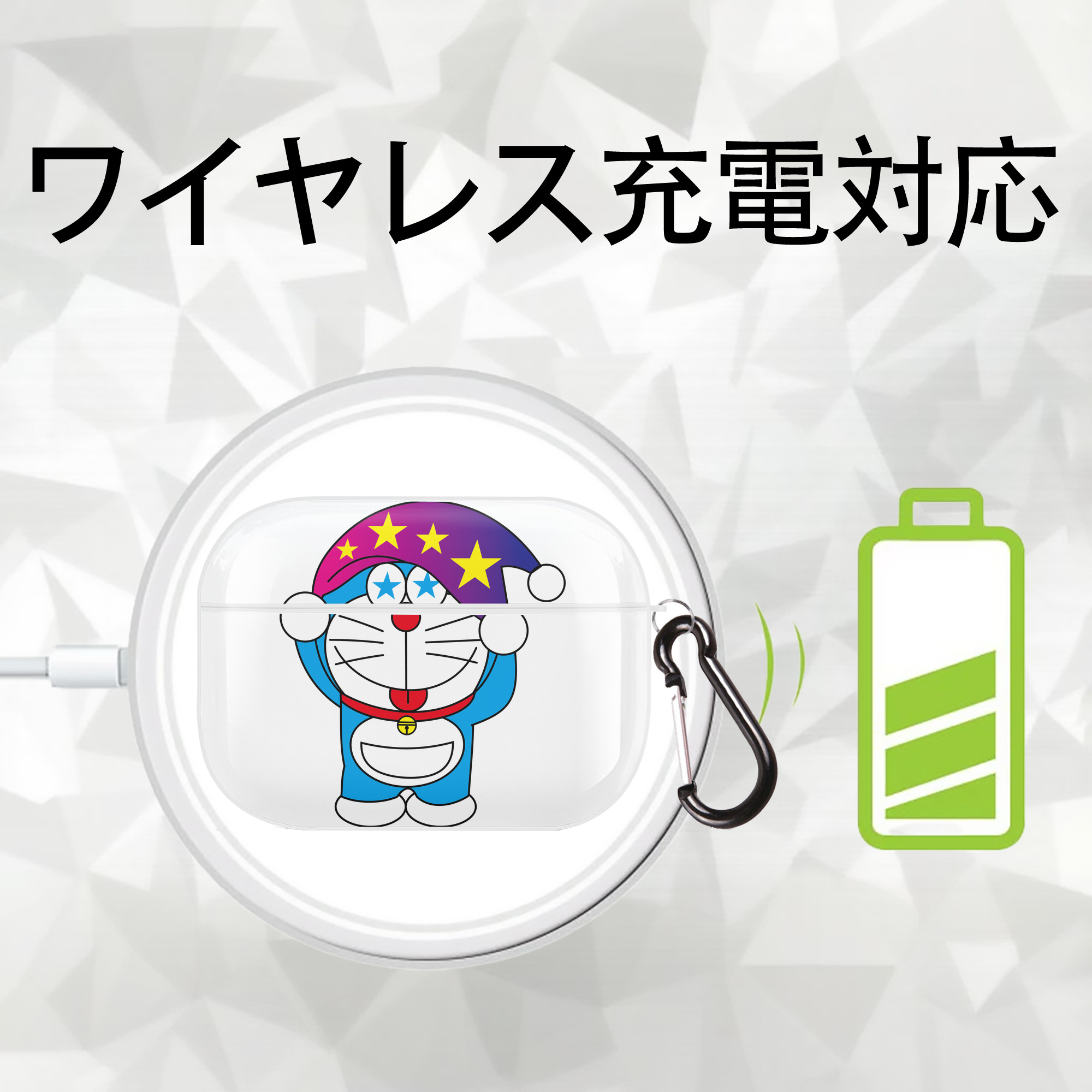 ドラえもん Doraemon 【AirPods Pro用】ハードシェル保護ケース 耐衝撃・防指紋・カラビナ付き商品仕様
