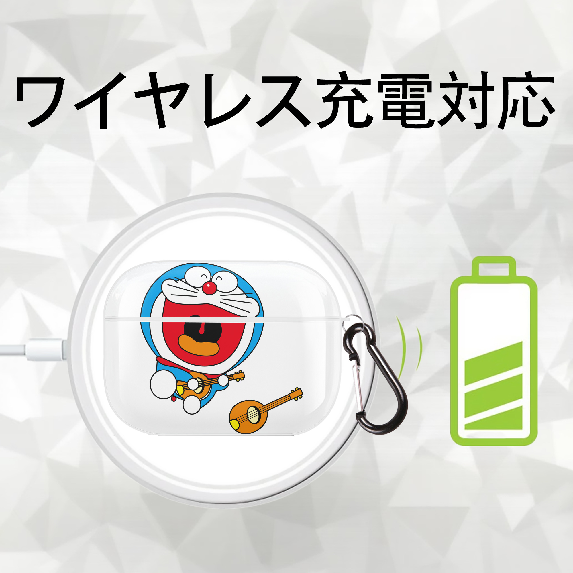ドラえもん Doraemon 【AirPods Pro用】ハードシェル保護ケース 耐衝撃・防指紋・カラビナ付き商品仕様