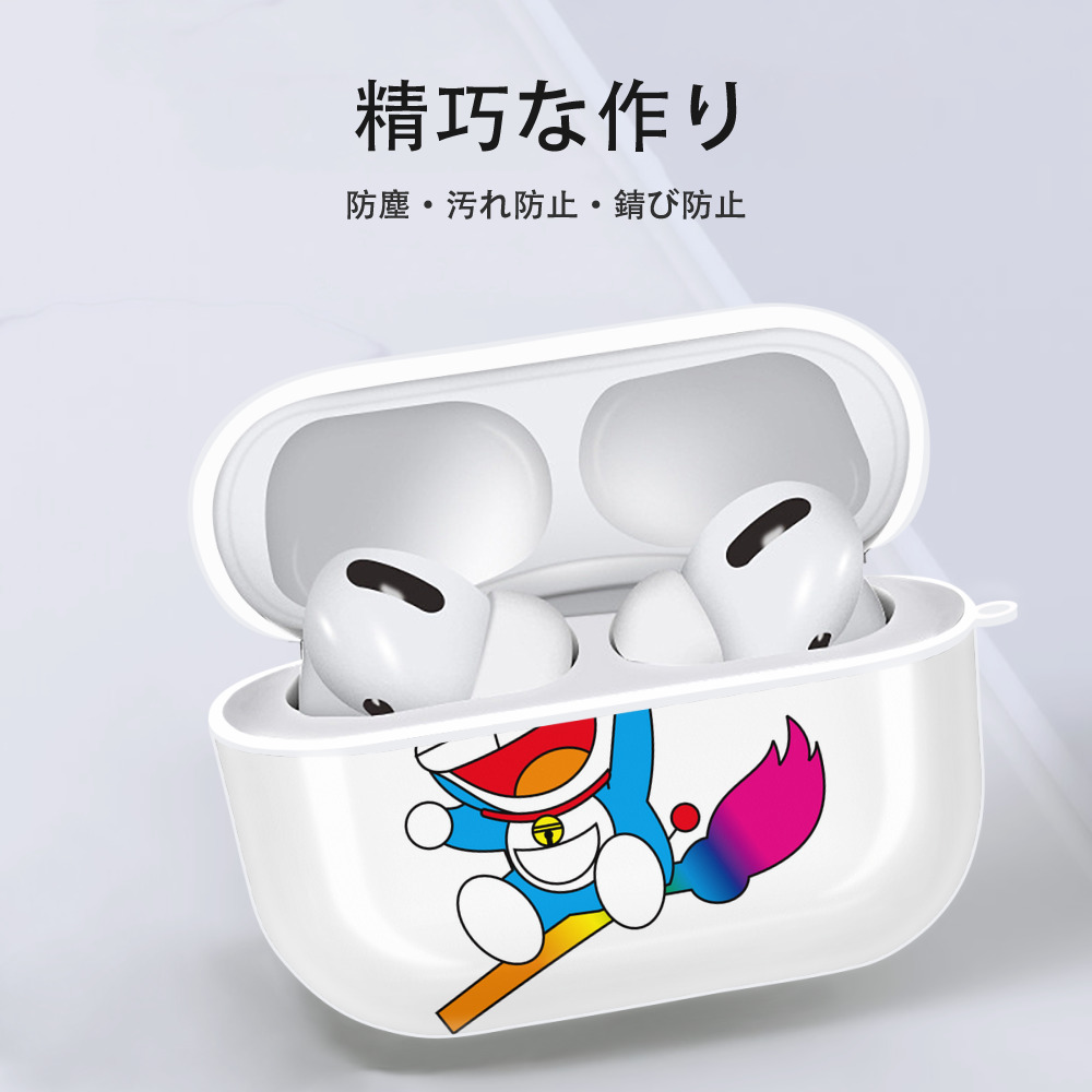 ドラえもん Doraemon 【AirPods Pro用】ハードシェル保護ケース 耐衝撃・防指紋・カラビナ付き商品仕様