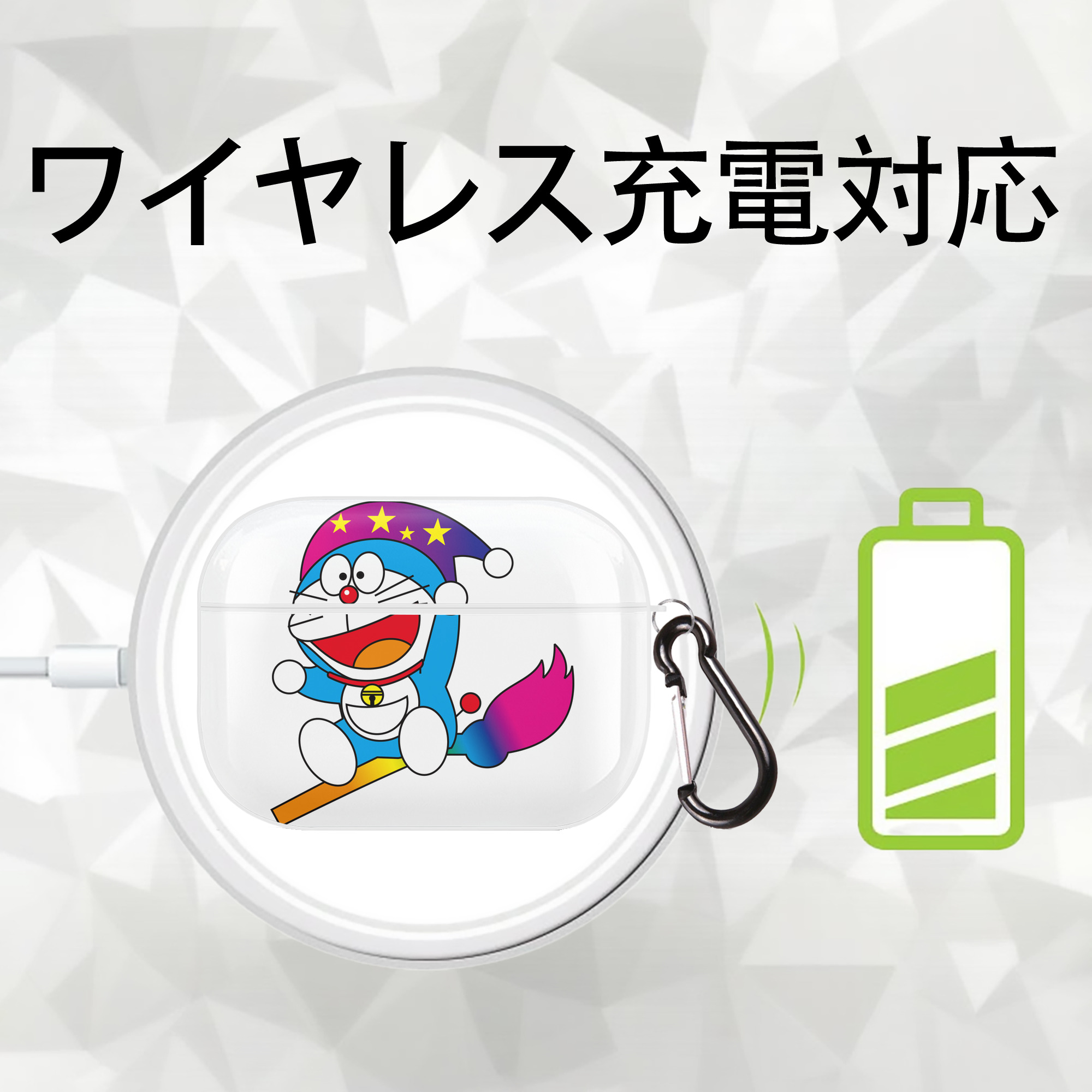 ドラえもん Doraemon 【AirPods Pro用】ハードシェル保護ケース 耐衝撃・防指紋・カラビナ付き商品仕様