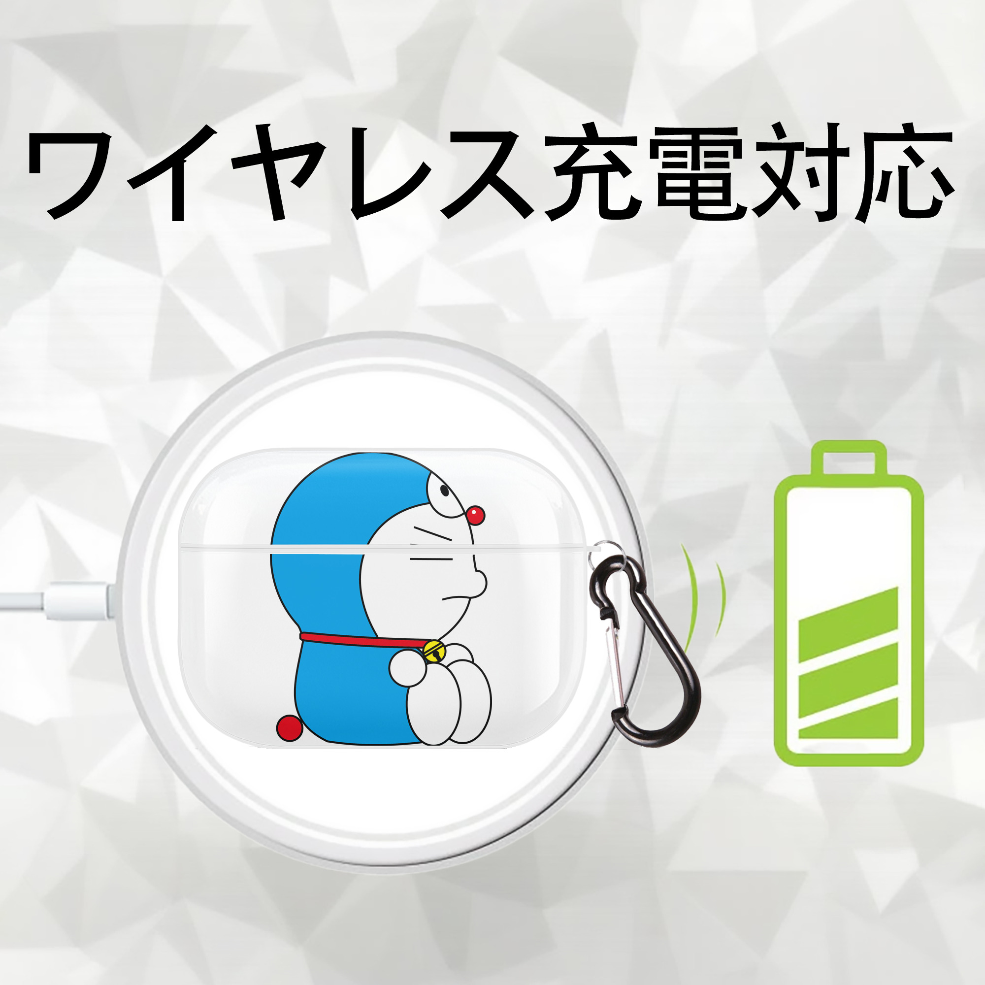 ドラえもん Doraemon 【AirPods Pro用】ハードシェル保護ケース 耐衝撃・防指紋・カラビナ付き商品仕様