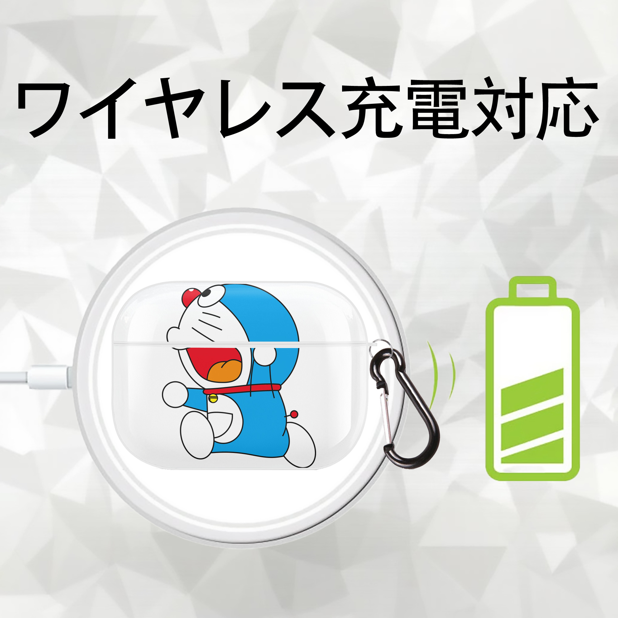 ドラえもん Doraemon 【AirPods Pro用】ハードシェル保護ケース 耐衝撃・防指紋・カラビナ付き商品仕様