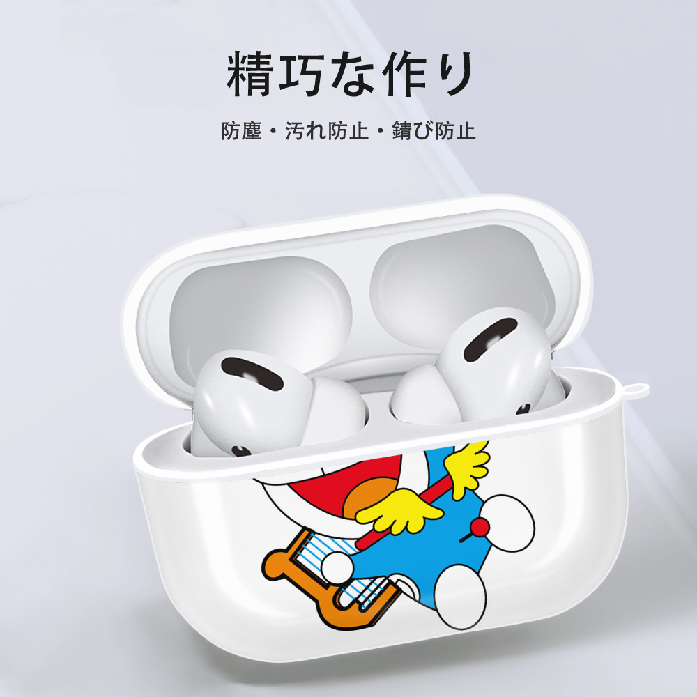 ドラえもん Doraemon 【AirPods Pro用】ハードシェル保護ケース 耐衝撃・防指紋・カラビナ付き商品仕様