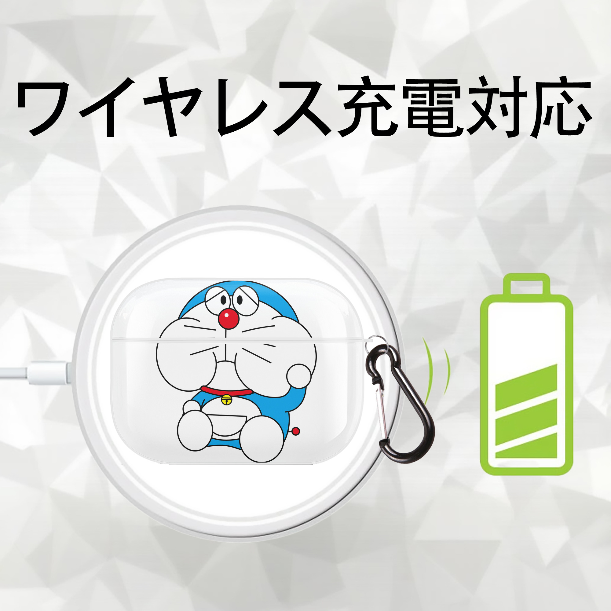 ドラえもん Doraemon 【AirPods Pro用】ハードシェル保護ケース 耐衝撃・防指紋・カラビナ付き商品仕様