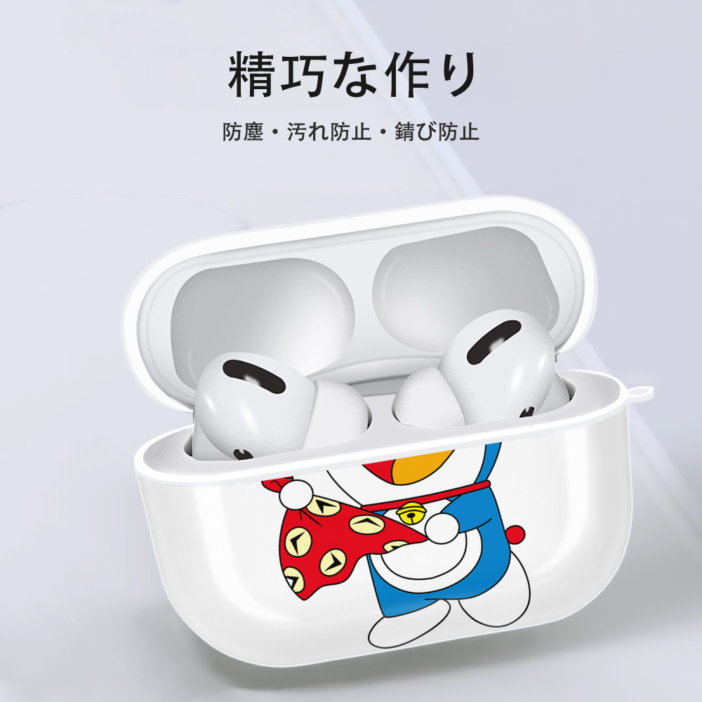 ドラえもん Doraemon 【AirPods Pro用】ハードシェル保護ケース 耐衝撃・防指紋・カラビナ付き商品仕様