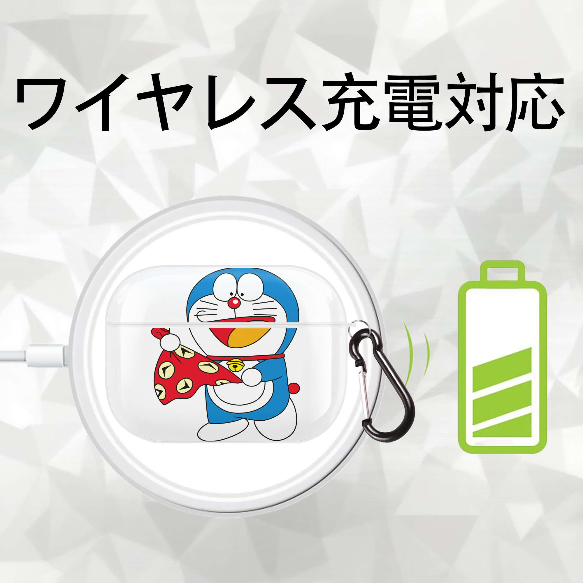 ドラえもん Doraemon 【AirPods Pro用】ハードシェル保護ケース 耐衝撃・防指紋・カラビナ付き商品仕様