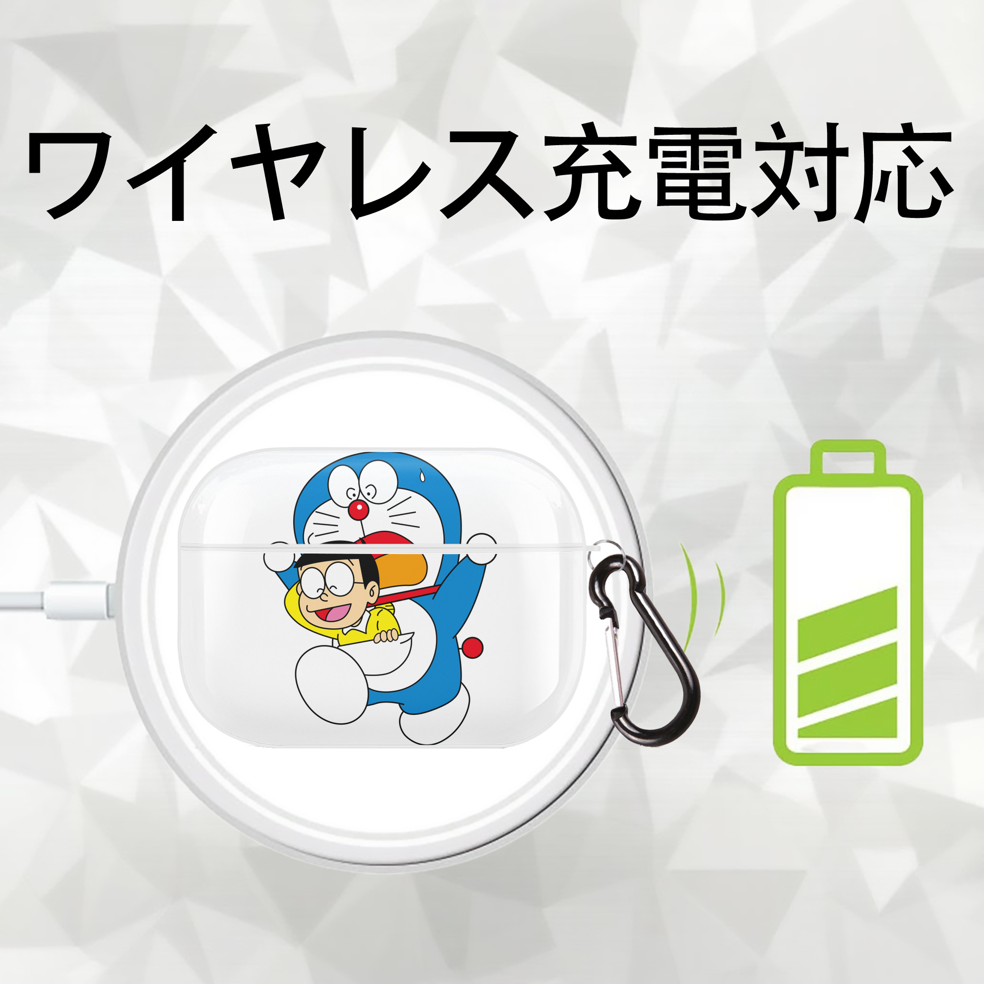 ドラえもん Doraemon 【AirPods Pro用】ハードシェル保護ケース 耐衝撃・防指紋・カラビナ付き商品仕様