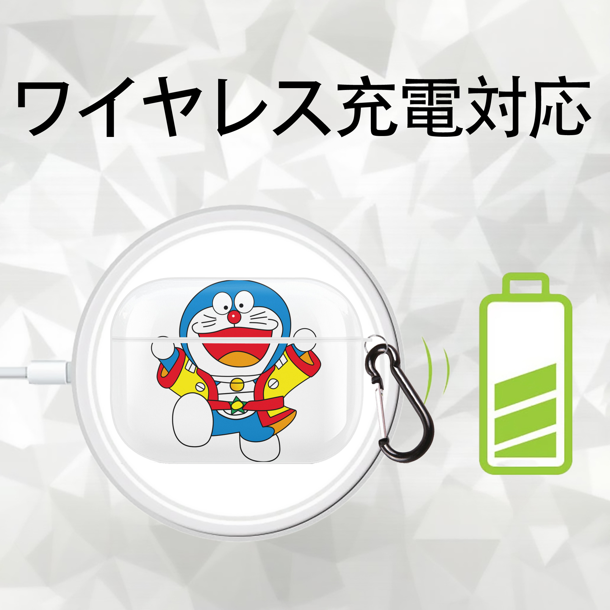 ドラえもん Doraemon 【AirPods Pro用】ハードシェル保護ケース 耐衝撃・防指紋・カラビナ付き商品仕様