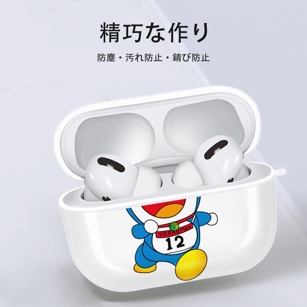 ドラえもん Doraemon 【AirPods Pro用】ハードシェル保護ケース 耐衝撃・防指紋・カラビナ付き商品仕様