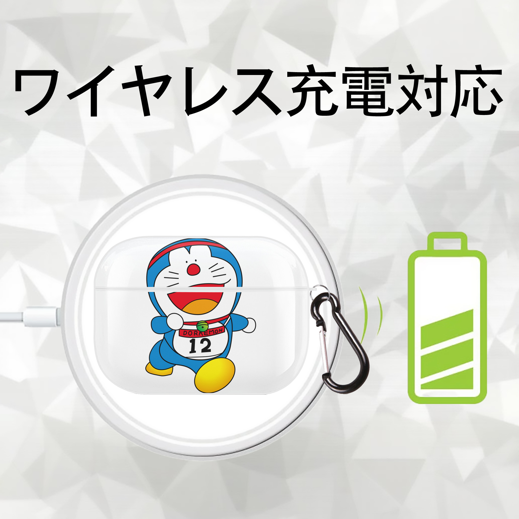 ドラえもん Doraemon 【AirPods Pro用】ハードシェル保護ケース 耐衝撃・防指紋・カラビナ付き商品仕様