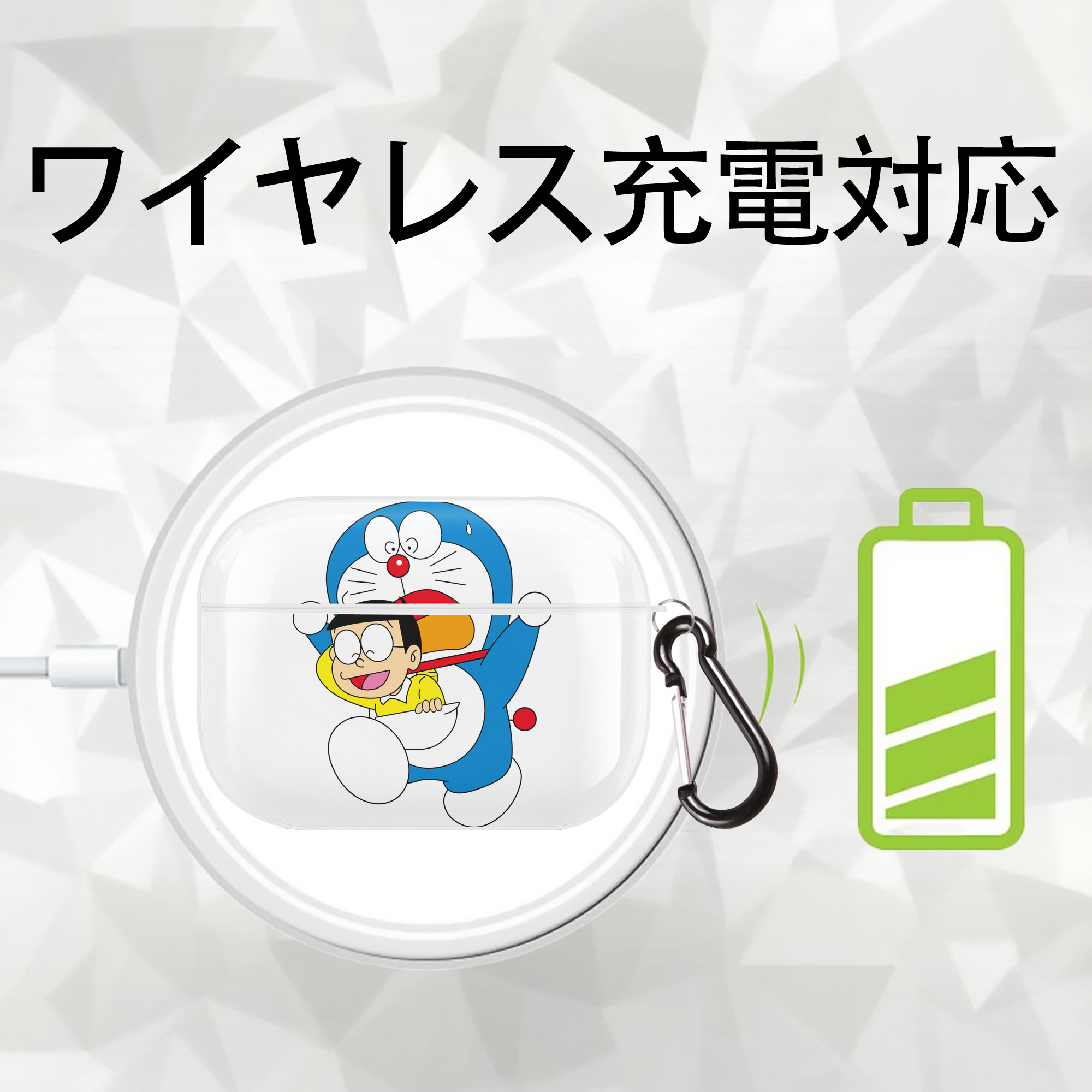 ドラえもん Doraemon 【AirPods Pro用】ハードシェル保護ケース 耐衝撃・防指紋・カラビナ付き商品仕様