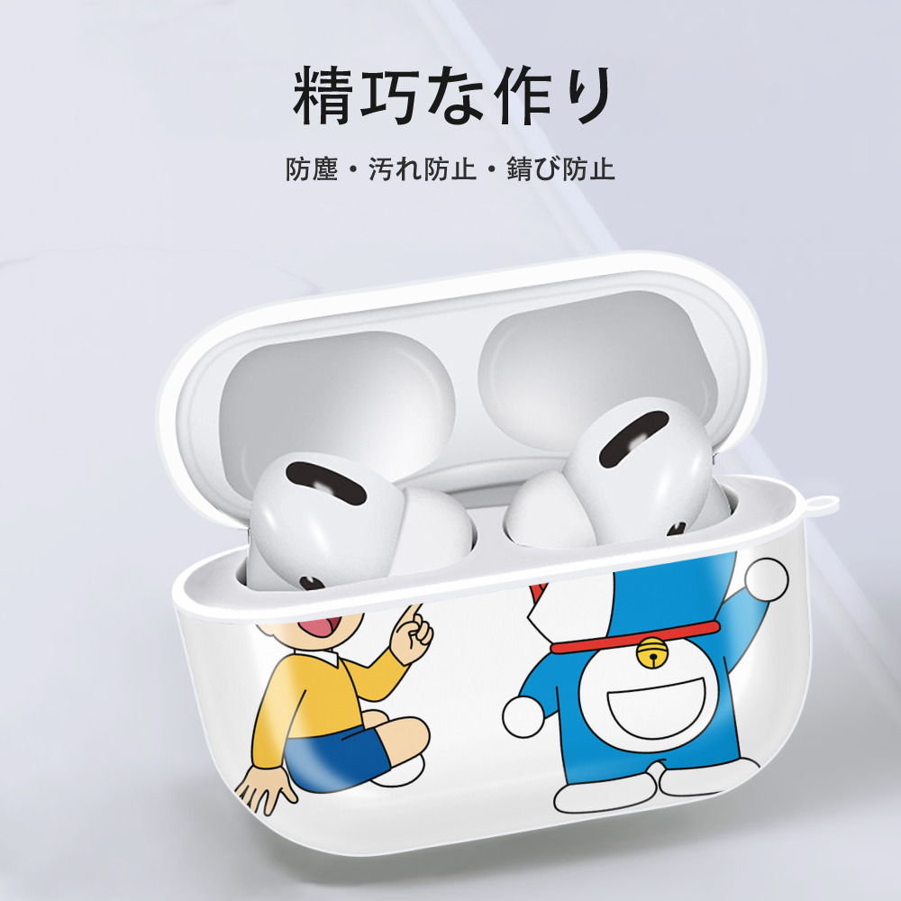 ドラえもん Doraemon 【AirPods Pro用】ハードシェル保護ケース 耐衝撃・防指紋・カラビナ付き商品仕様