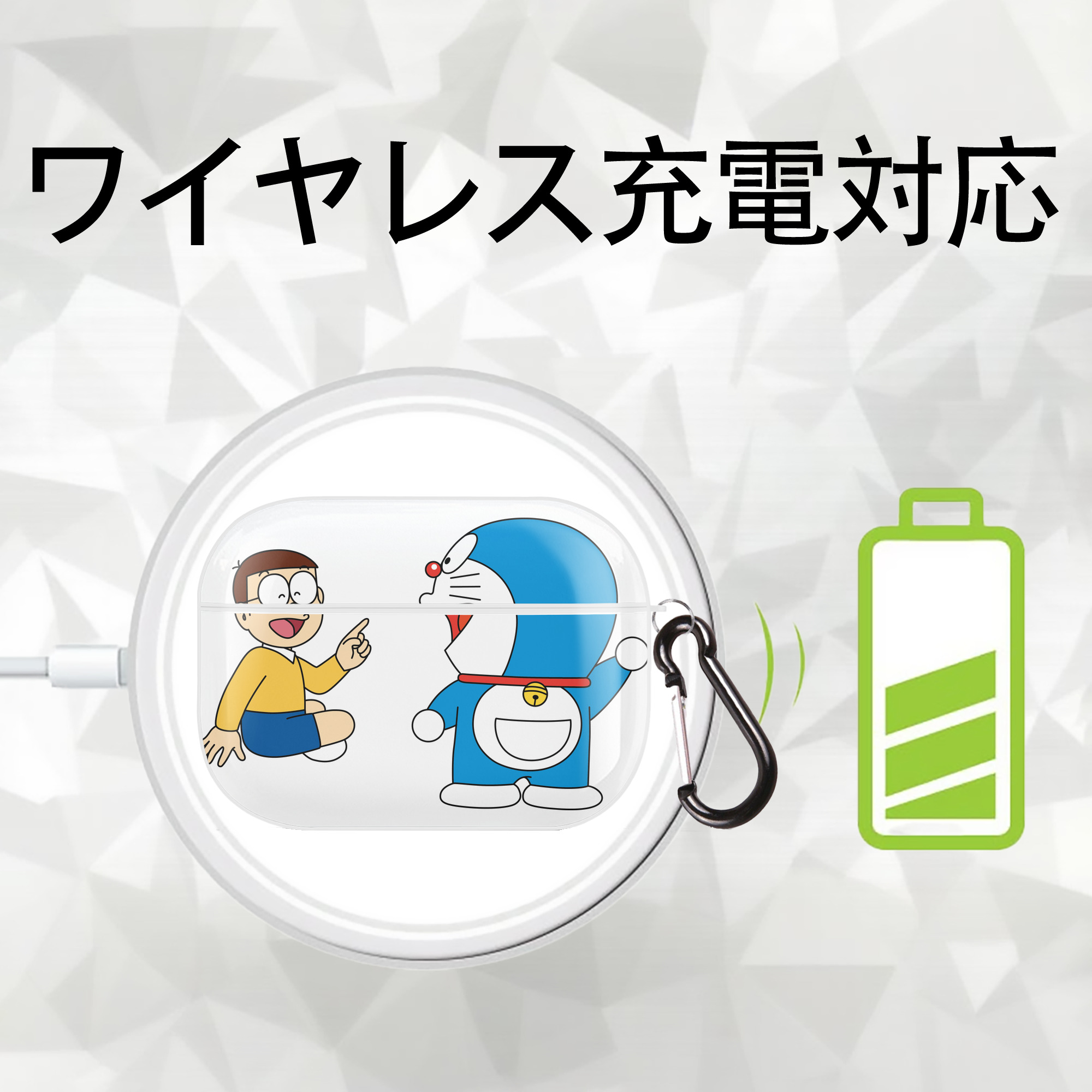 ドラえもん Doraemon 【AirPods Pro用】ハードシェル保護ケース 耐衝撃・防指紋・カラビナ付き商品仕様