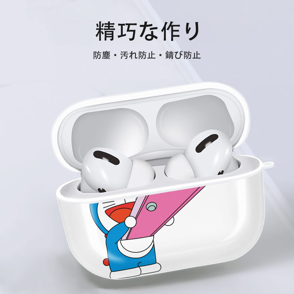 ドラえもん Doraemon 【AirPods Pro用】ハードシェル保護ケース 耐衝撃・防指紋・カラビナ付き商品仕様