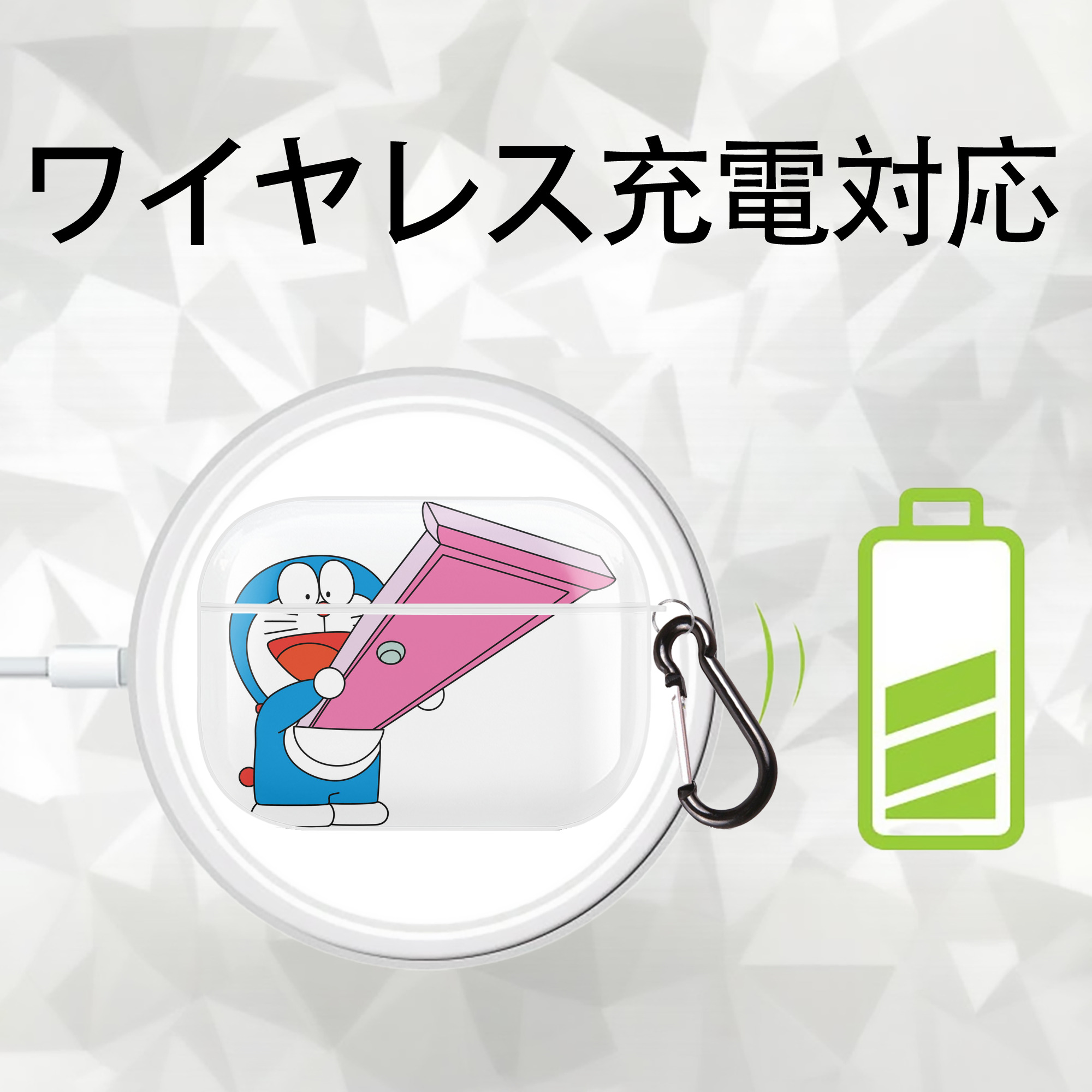 ドラえもん Doraemon 【AirPods Pro用】ハードシェル保護ケース 耐衝撃・防指紋・カラビナ付き商品仕様