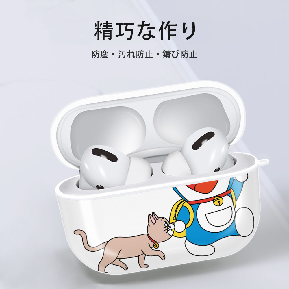 ドラえもん Doraemon 【AirPods Pro用】ハードシェル保護ケース 耐衝撃・防指紋・カラビナ付き商品仕様