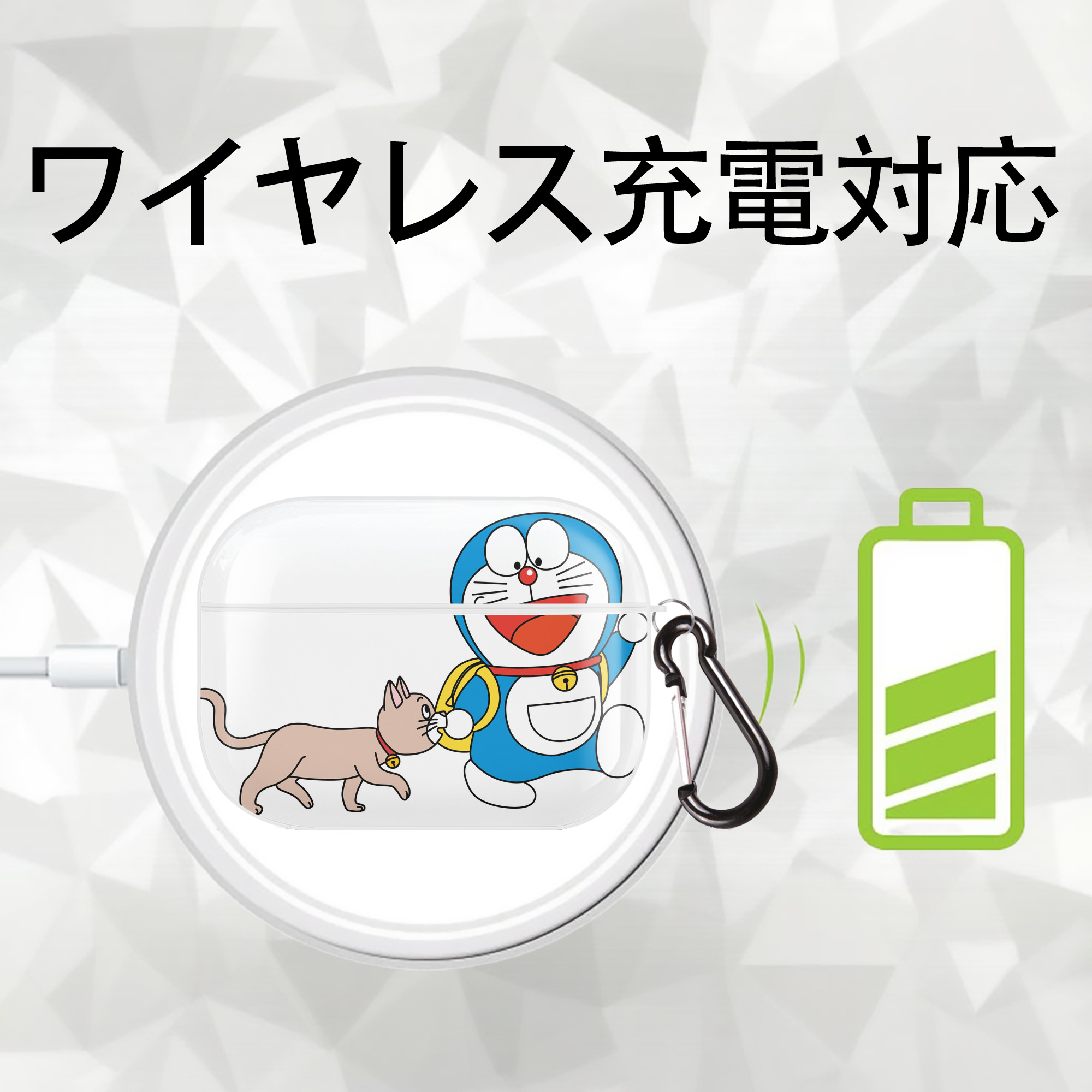 ドラえもん Doraemon 【AirPods Pro用】ハードシェル保護ケース 耐衝撃・防指紋・カラビナ付き商品仕様