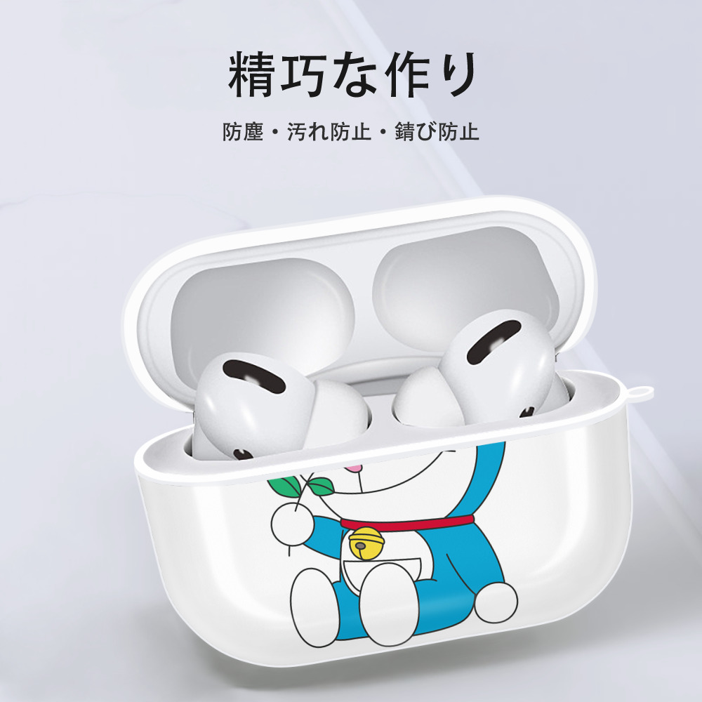 ドラえもん Doraemon 【AirPods Pro用】ハードシェル保護ケース 耐衝撃・防指紋・カラビナ付き商品仕様