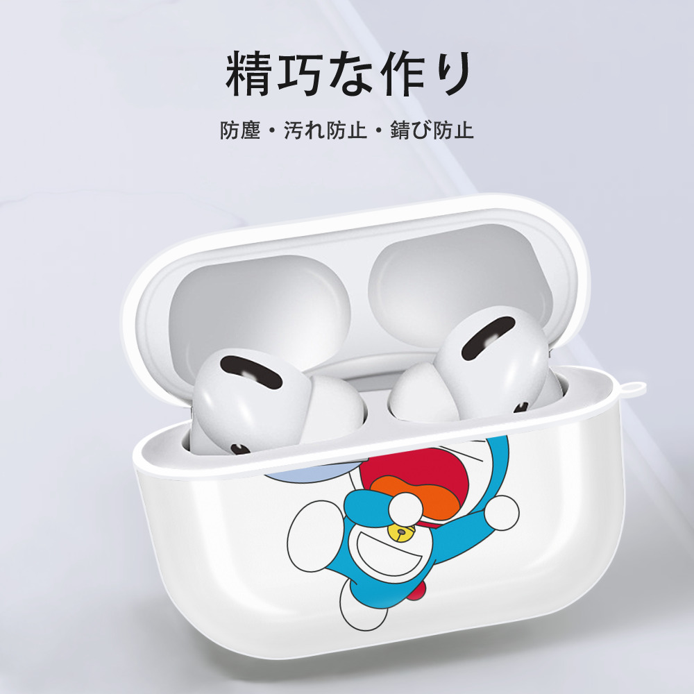 ドラえもん Doraemon 【AirPods Pro用】ハードシェル保護ケース 耐衝撃・防指紋・カラビナ付き商品仕様