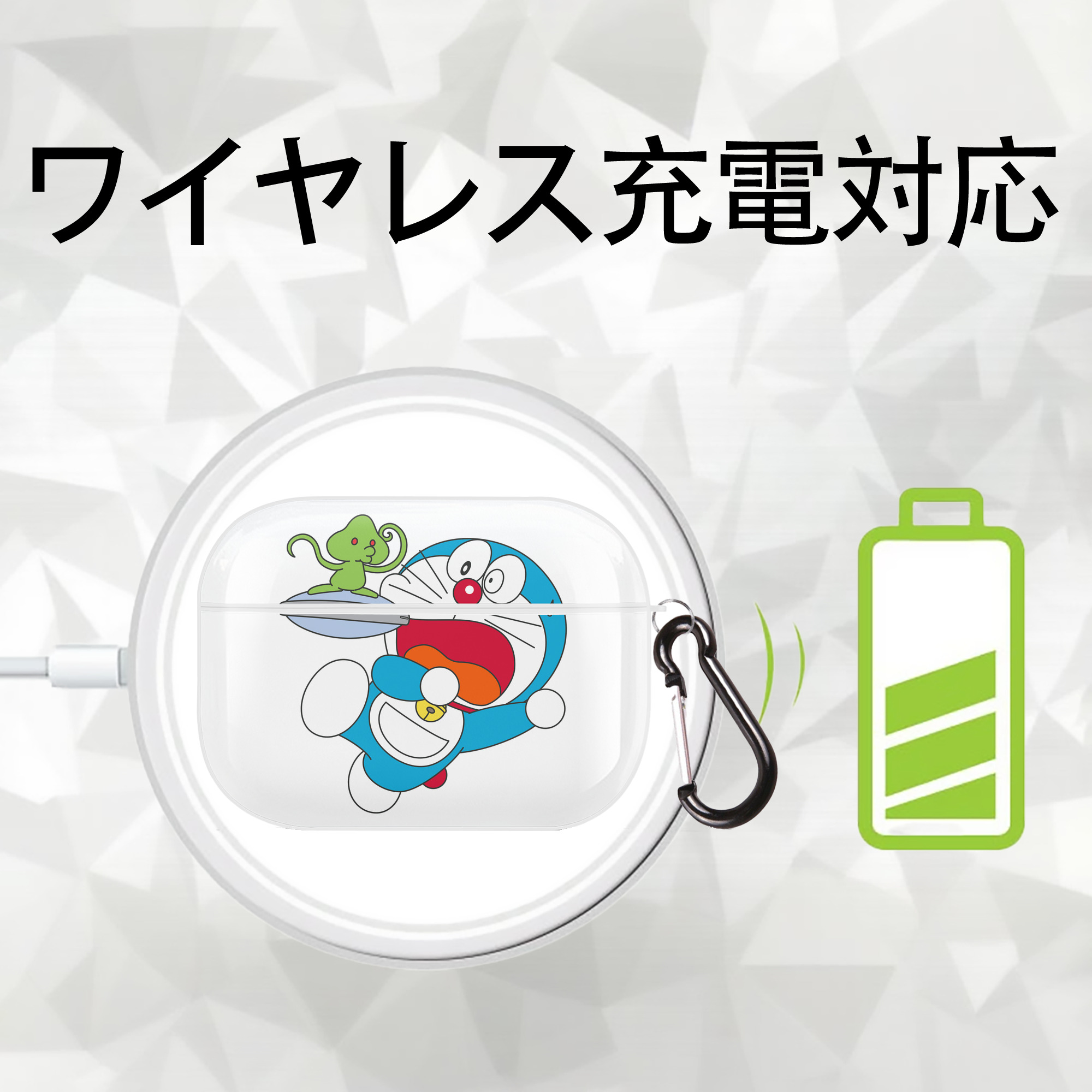 ドラえもん Doraemon 【AirPods Pro用】ハードシェル保護ケース 耐衝撃・防指紋・カラビナ付き商品仕様