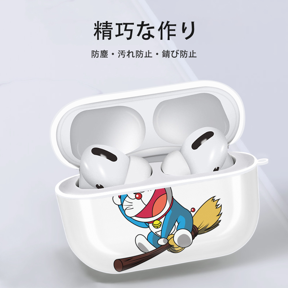 ドラえもん Doraemon 【AirPods Pro用】ハードシェル保護ケース 耐衝撃・防指紋・カラビナ付き商品仕様