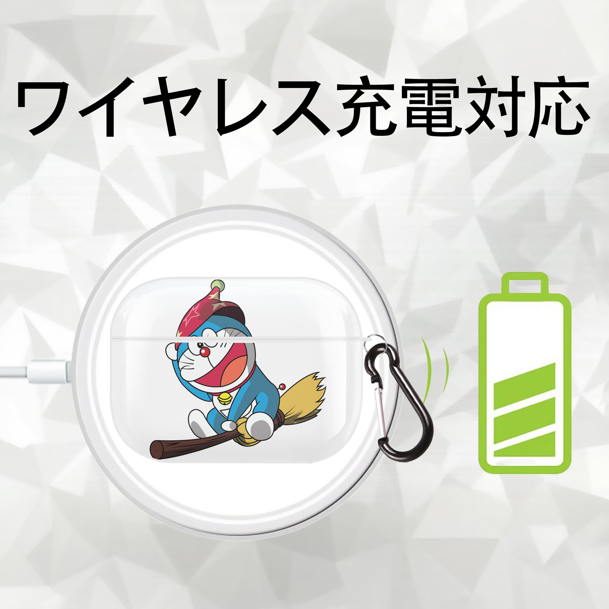 ドラえもん Doraemon 【AirPods Pro用】ハードシェル保護ケース 耐衝撃・防指紋・カラビナ付き商品仕様