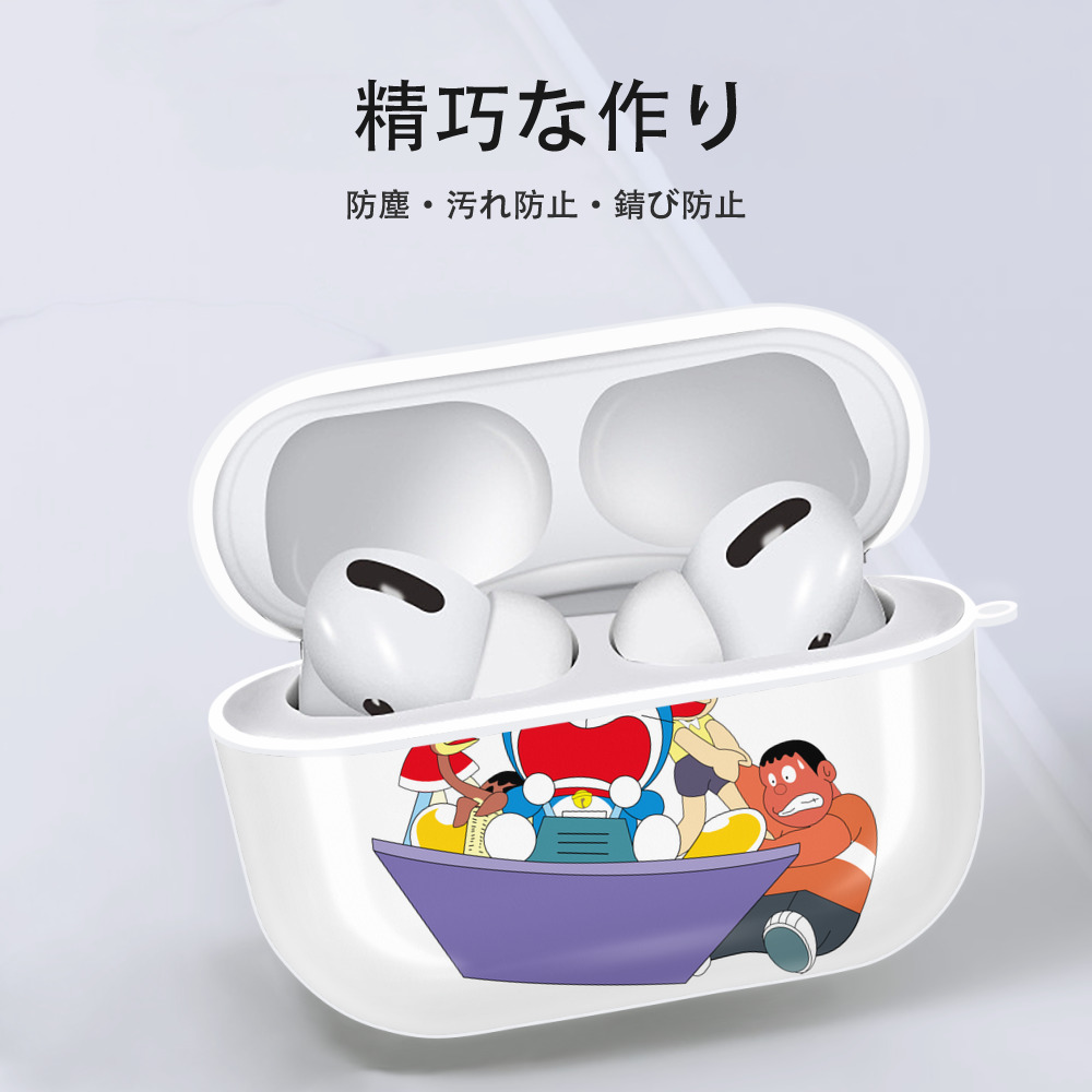 ドラえもん Doraemon 【AirPods Pro用】ハードシェル保護ケース 耐衝撃・防指紋・カラビナ付き商品仕様