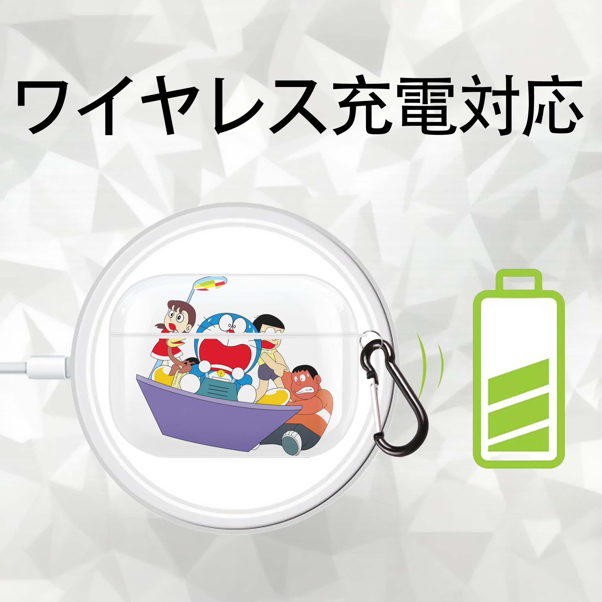 ドラえもん Doraemon 【AirPods Pro用】ハードシェル保護ケース 耐衝撃・防指紋・カラビナ付き商品仕様