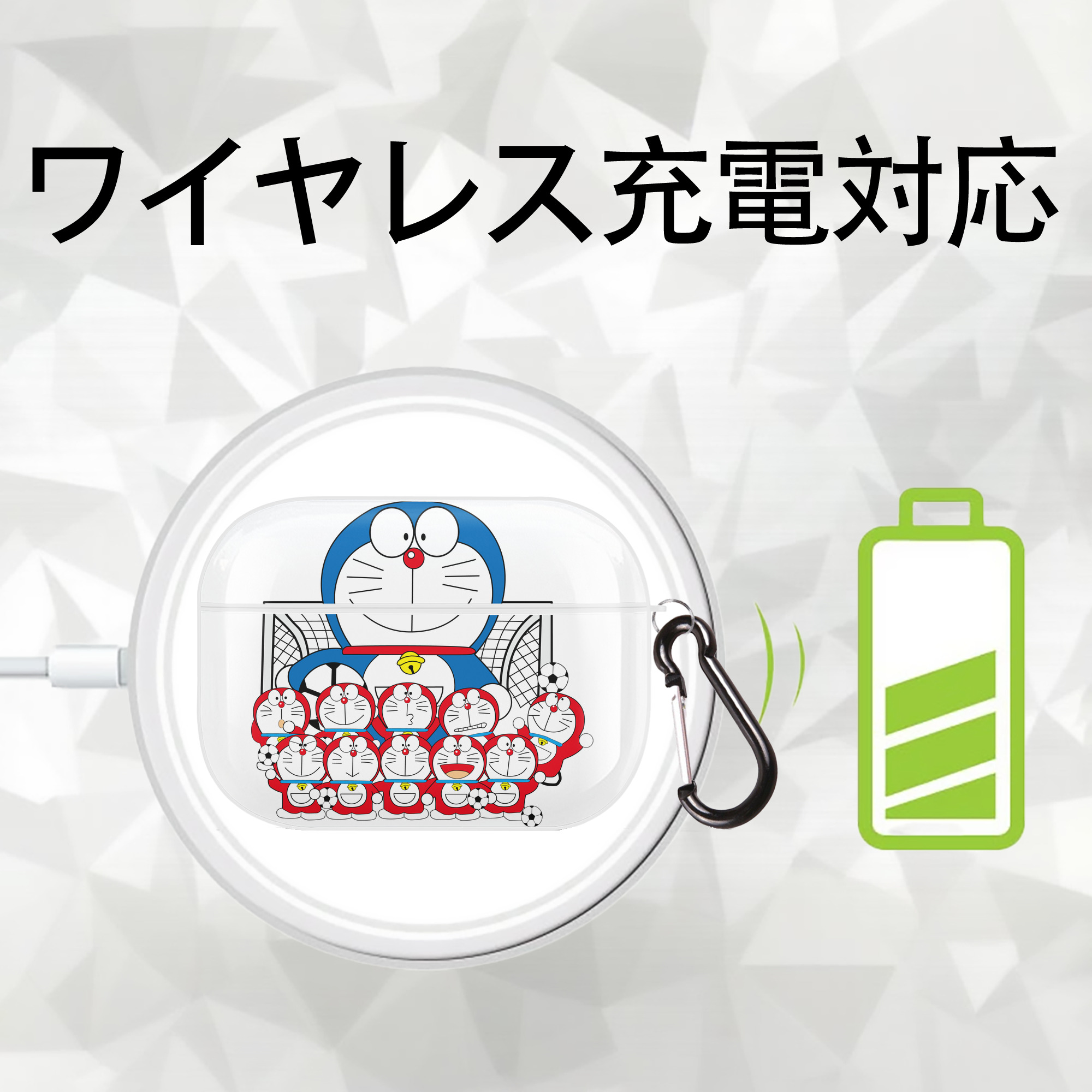 ドラえもん Doraemon 【AirPods Pro用】ハードシェル保護ケース 耐衝撃・防指紋・カラビナ付き商品仕様