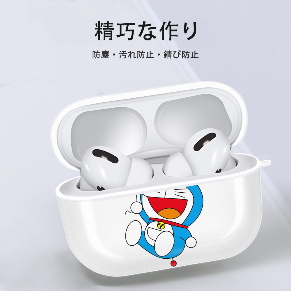 ドラえもん Doraemon 【AirPods Pro用】ハードシェル保護ケース 耐衝撃・防指紋・カラビナ付き商品仕様
