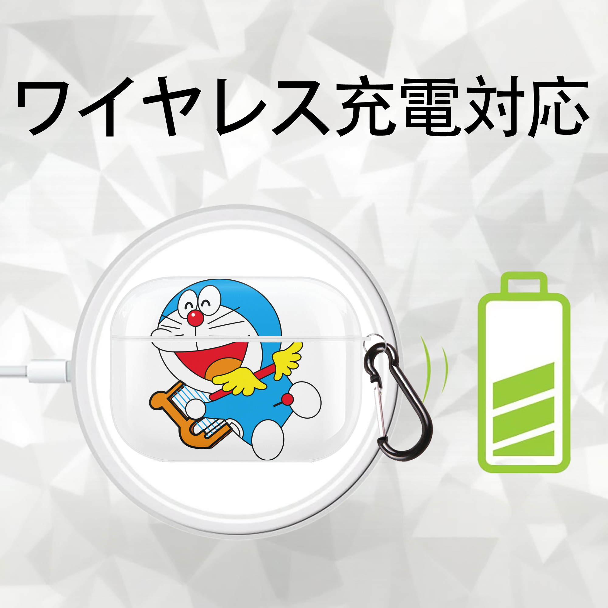 ドラえもん Doraemon 【AirPods Pro用】ハードシェル保護ケース 耐衝撃・防指紋・カラビナ付き商品仕様