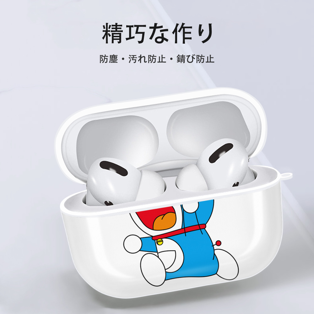 ドラえもん Doraemon 【AirPods Pro用】ハードシェル保護ケース 耐衝撃・防指紋・カラビナ付き商品仕様