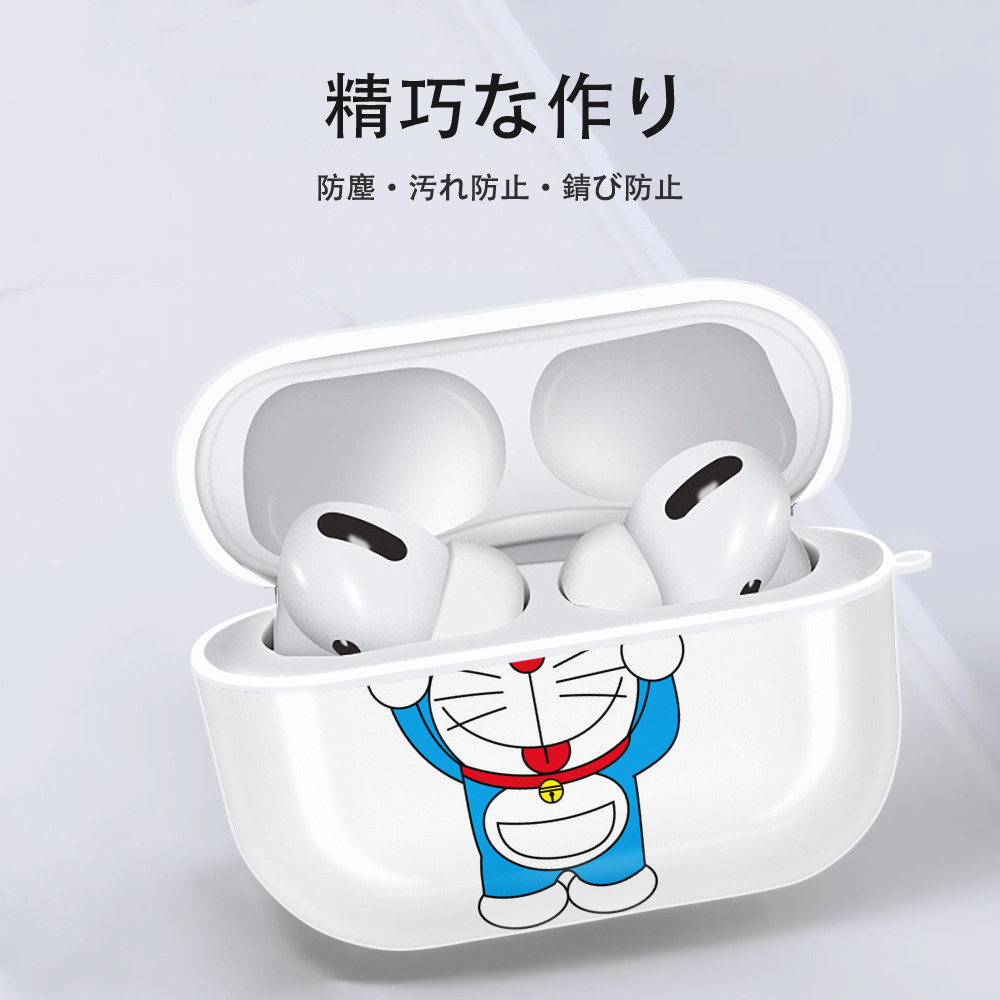 ドラえもん Doraemon 【AirPods Pro用】ハードシェル保護ケース 耐衝撃・防指紋・カラビナ付き商品仕様