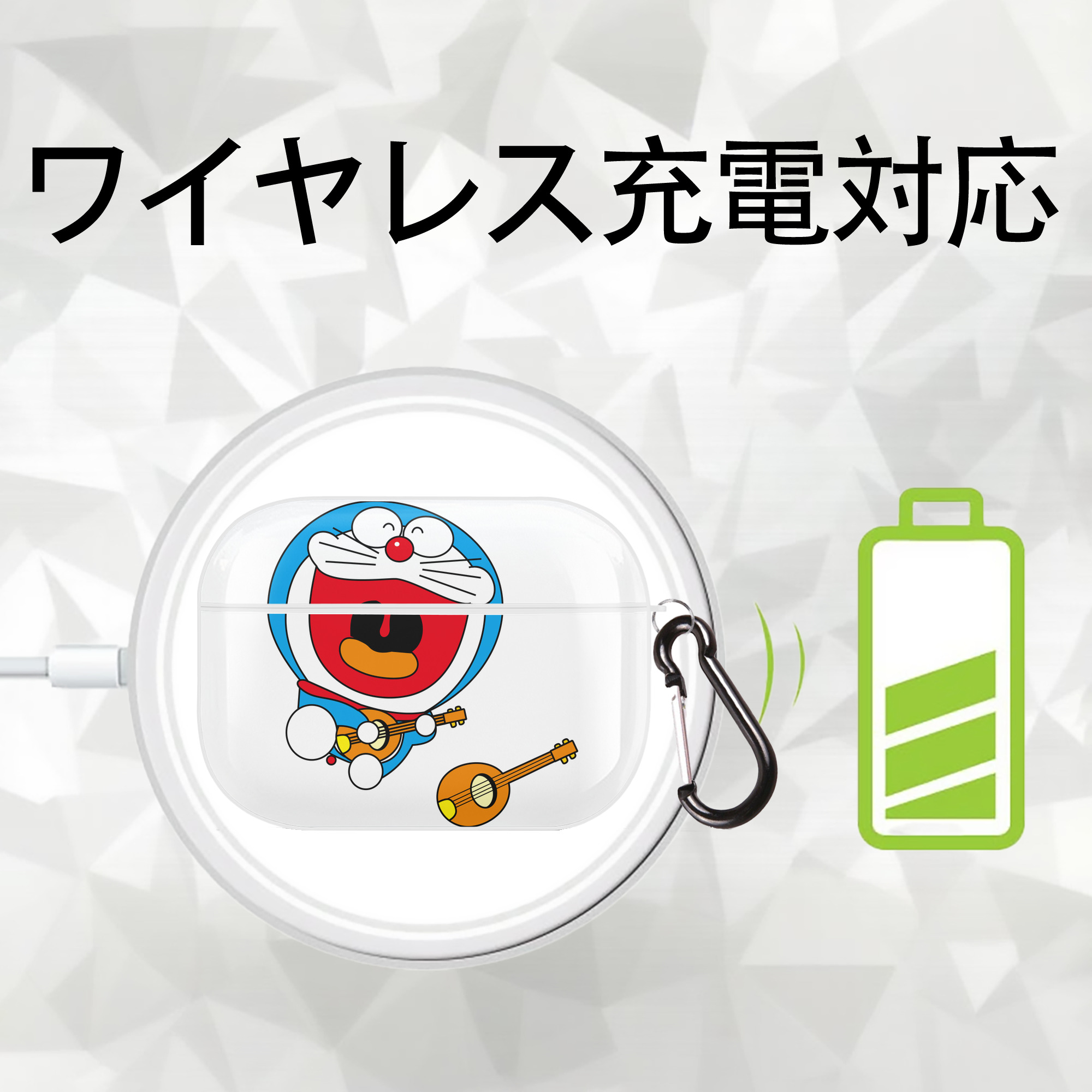 ドラえもん Doraemon 【AirPods Pro用】ハードシェル保護ケース 耐衝撃・防指紋・カラビナ付き商品仕様