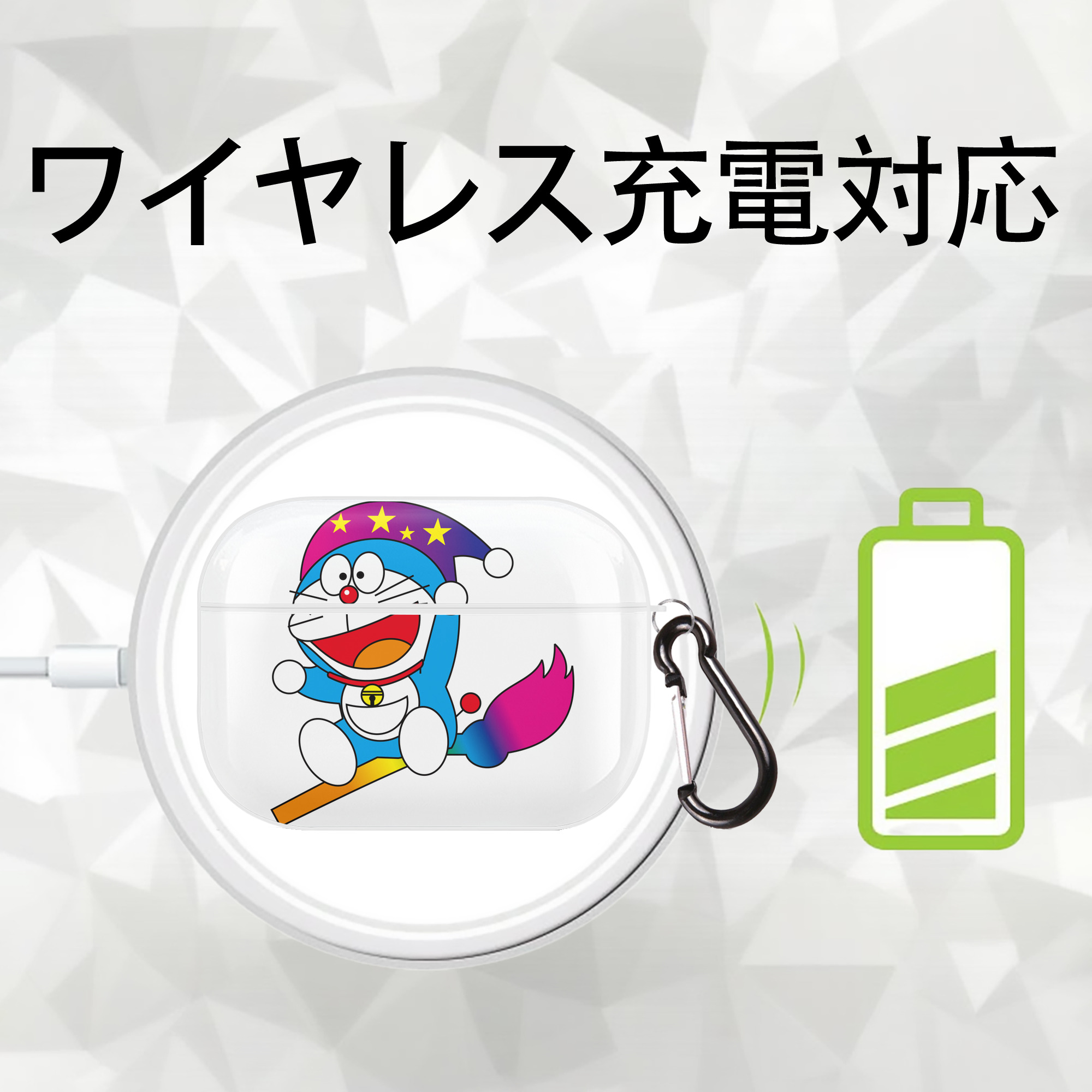ドラえもん Doraemon 【AirPods Pro用】ハードシェル保護ケース 耐衝撃・防指紋・カラビナ付き商品仕様