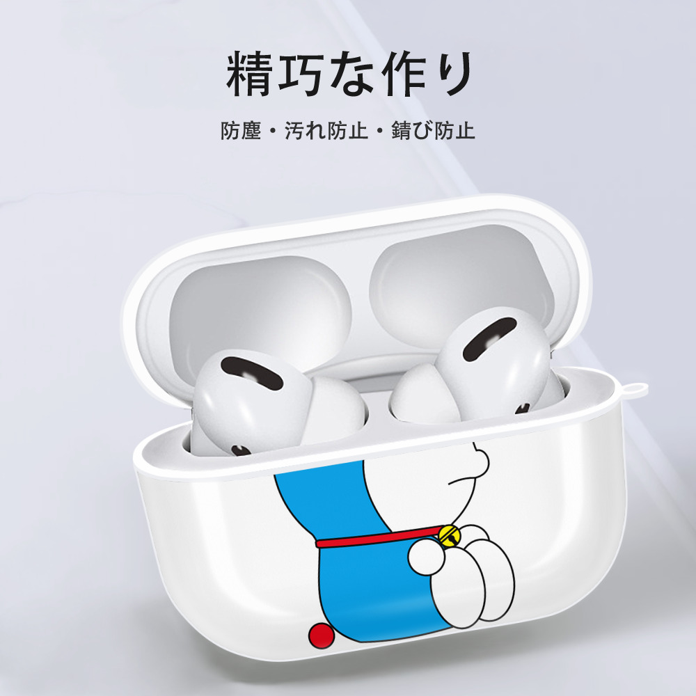 ドラえもん Doraemon 【AirPods Pro用】ハードシェル保護ケース 耐衝撃・防指紋・カラビナ付き商品仕様