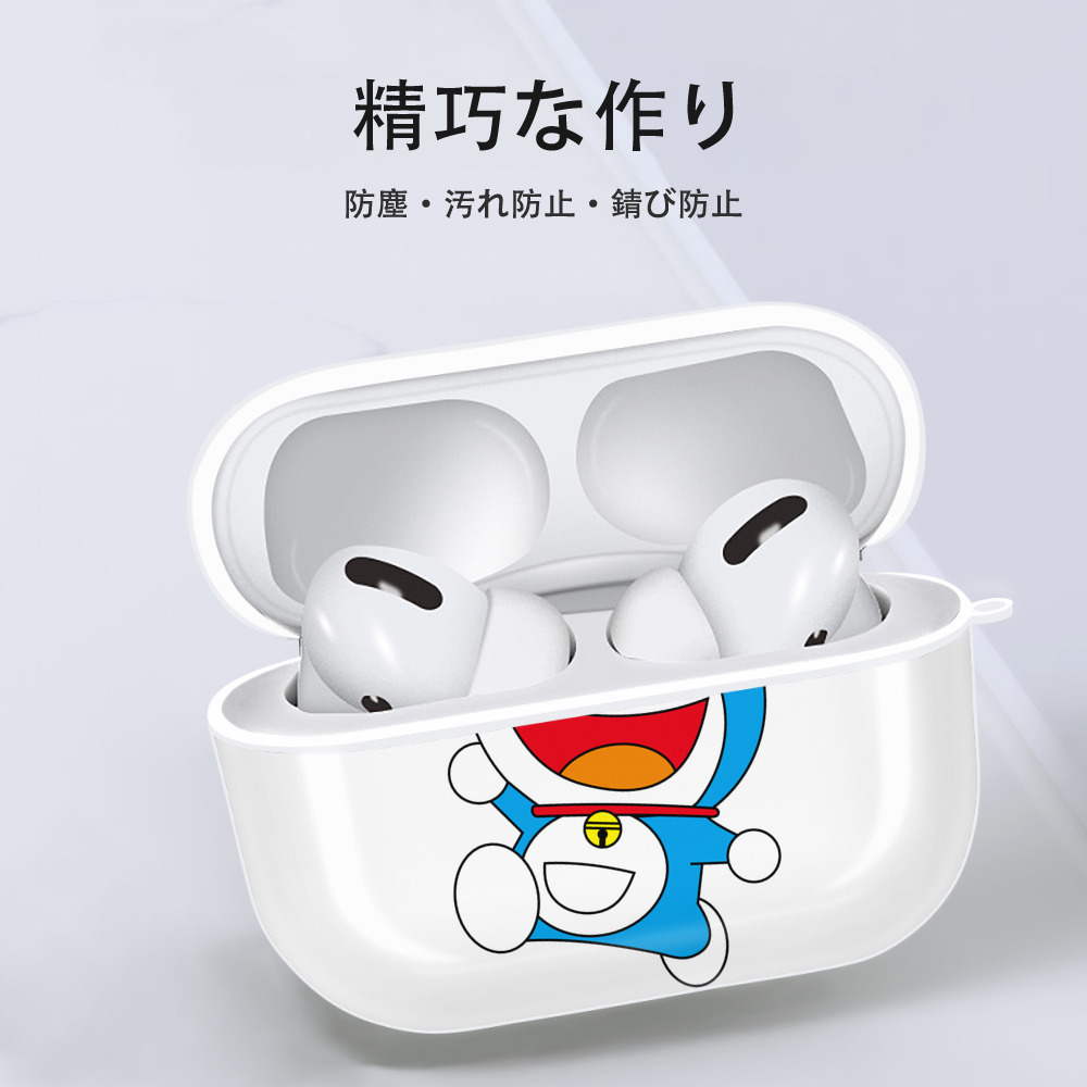 ドラえもん Doraemon 【AirPods Pro用】ハードシェル保護ケース 耐衝撃・防指紋・カラビナ付き商品仕様