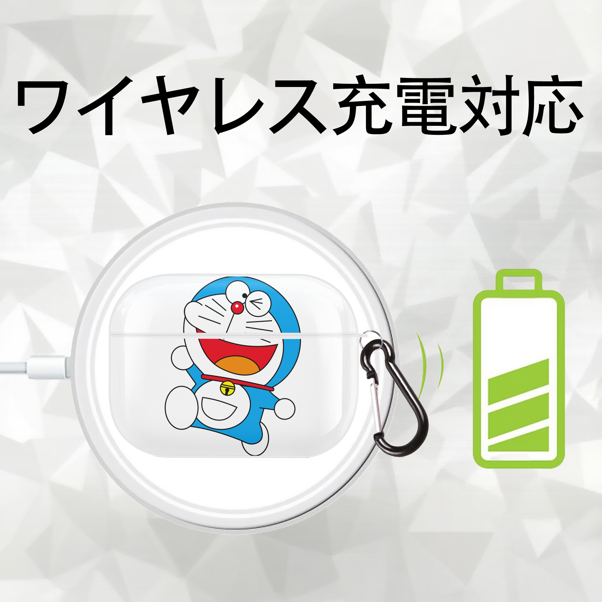 ドラえもん Doraemon 【AirPods Pro用】ハードシェル保護ケース 耐衝撃・防指紋・カラビナ付き商品仕様