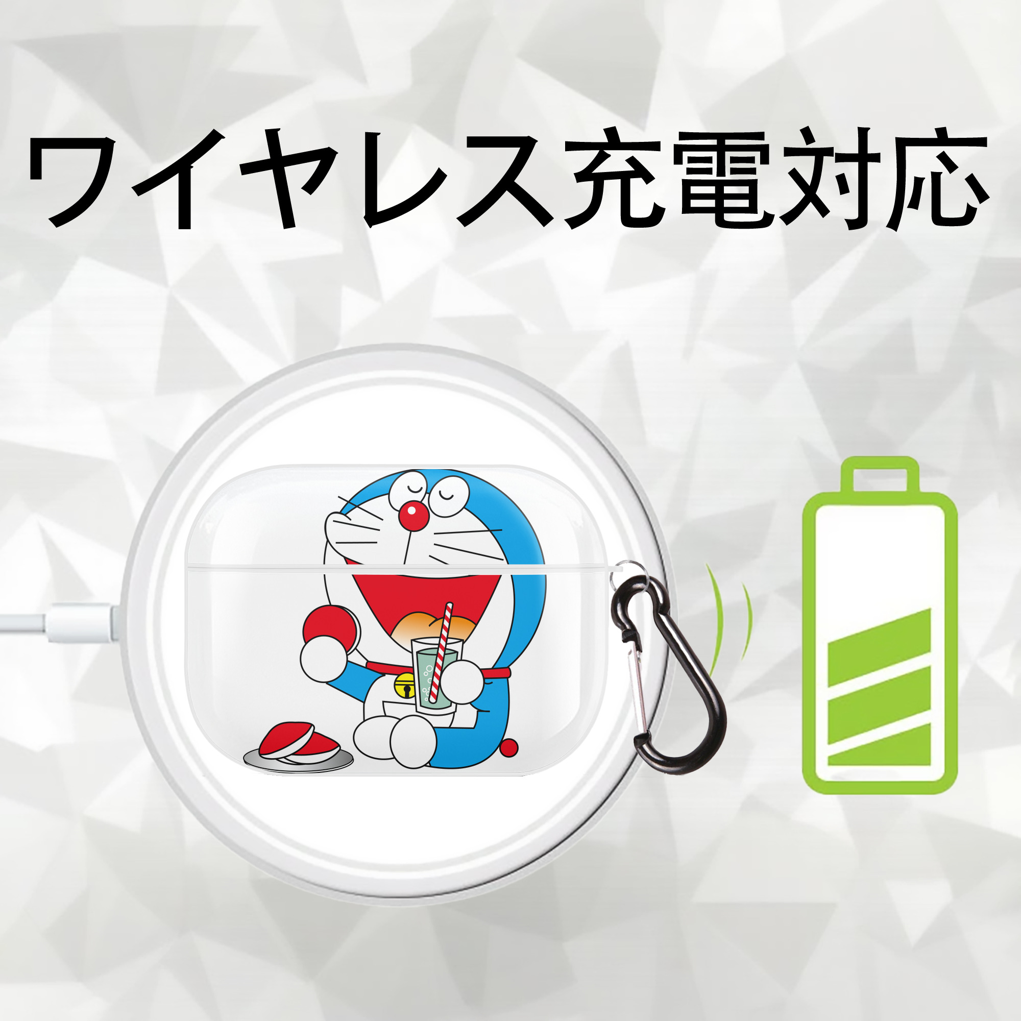ドラえもん Doraemon 【AirPods Pro用】ハードシェル保護ケース 耐衝撃・防指紋・カラビナ付き商品仕様