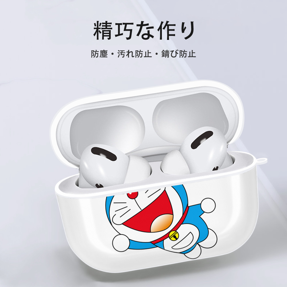 ドラえもん Doraemon 【AirPods Pro用】ハードシェル保護ケース 耐衝撃・防指紋・カラビナ付き商品仕様