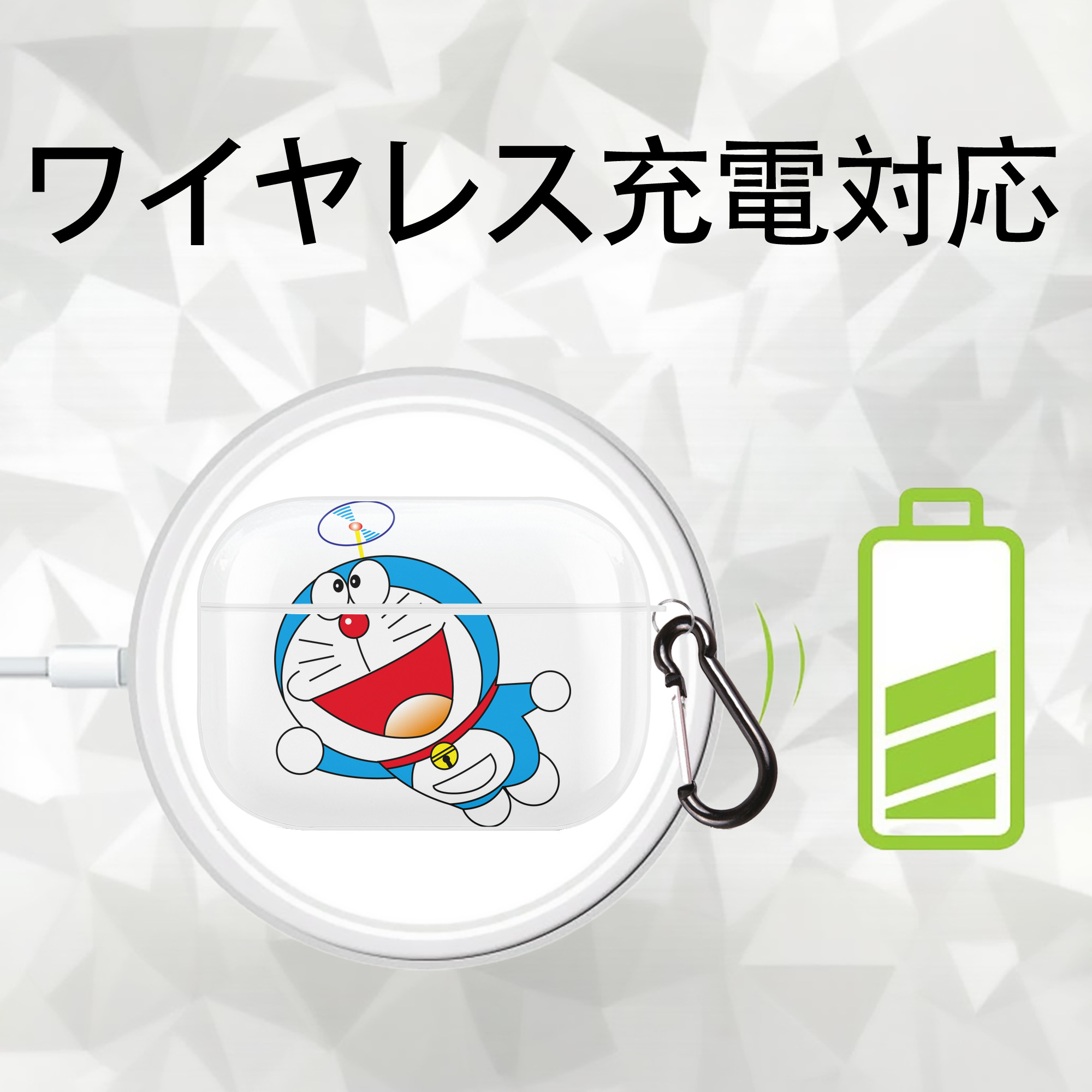 ドラえもん Doraemon 【AirPods Pro用】ハードシェル保護ケース 耐衝撃・防指紋・カラビナ付き商品仕様