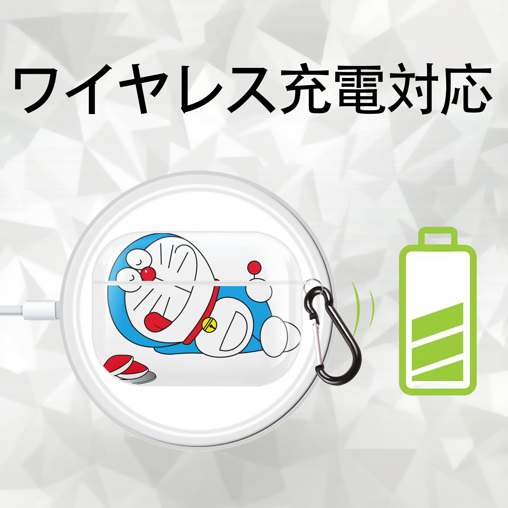 ドラえもん Doraemon 【AirPods Pro用】ハードシェル保護ケース 耐衝撃・防指紋・カラビナ付き商品仕様