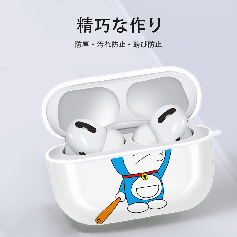 ドラえもん Doraemon 【AirPods Pro用】ハードシェル保護ケース 耐衝撃・防指紋・カラビナ付き商品仕様