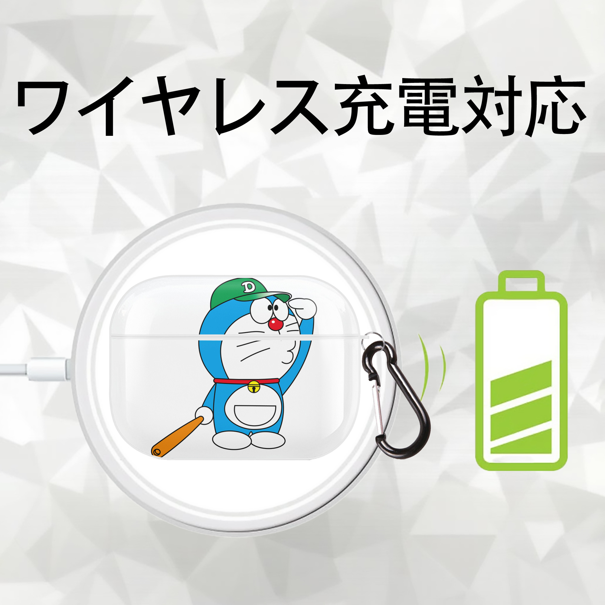 ドラえもん Doraemon 【AirPods Pro用】ハードシェル保護ケース 耐衝撃・防指紋・カラビナ付き商品仕様