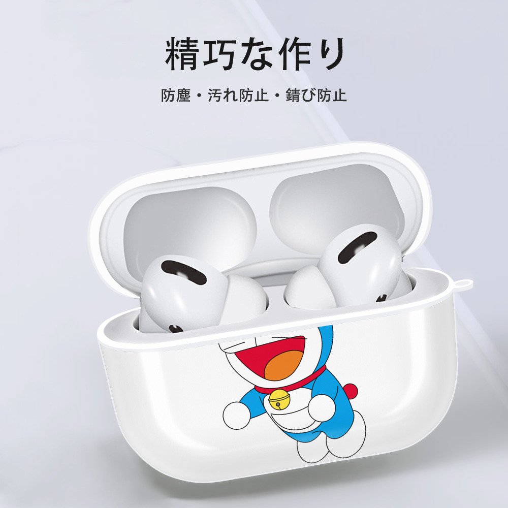 ドラえもん Doraemon 【AirPods Pro用】ハードシェル保護ケース 耐衝撃・防指紋・カラビナ付き商品仕様