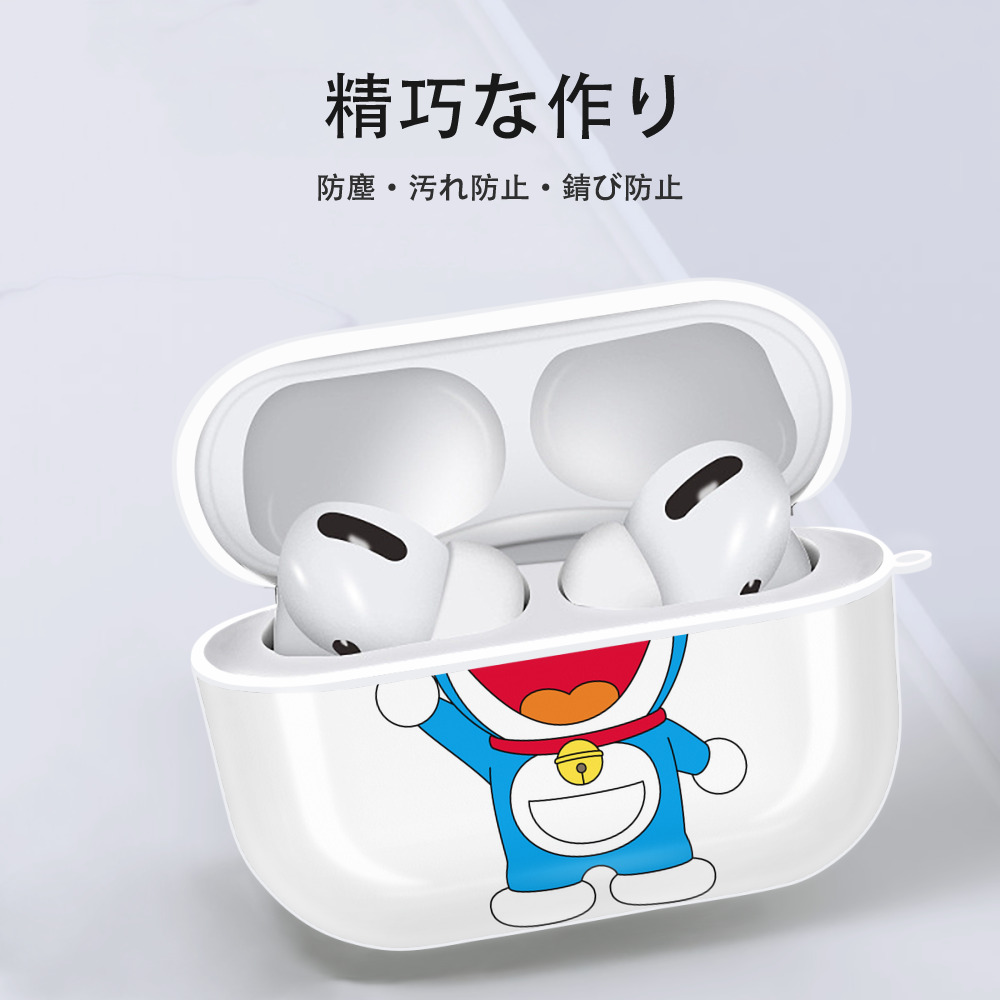 ドラえもん Doraemon 【AirPods Pro用】ハードシェル保護ケース 耐衝撃・防指紋・カラビナ付き商品仕様