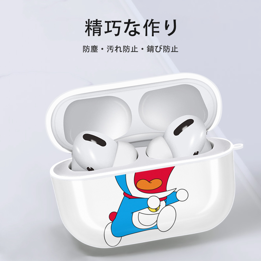 ドラえもん Doraemon 【AirPods Pro用】ハードシェル保護ケース 耐衝撃・防指紋・カラビナ付き商品仕様