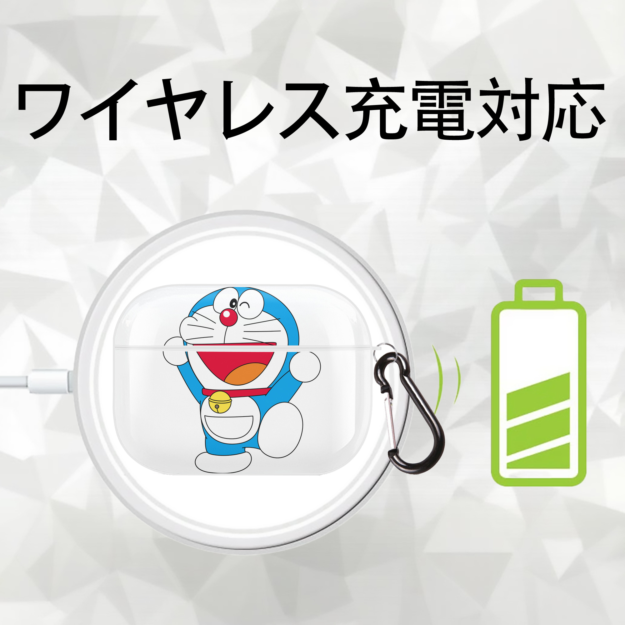 ドラえもん Doraemon 【AirPods Pro用】ハードシェル保護ケース 耐衝撃・防指紋・カラビナ付き商品仕様