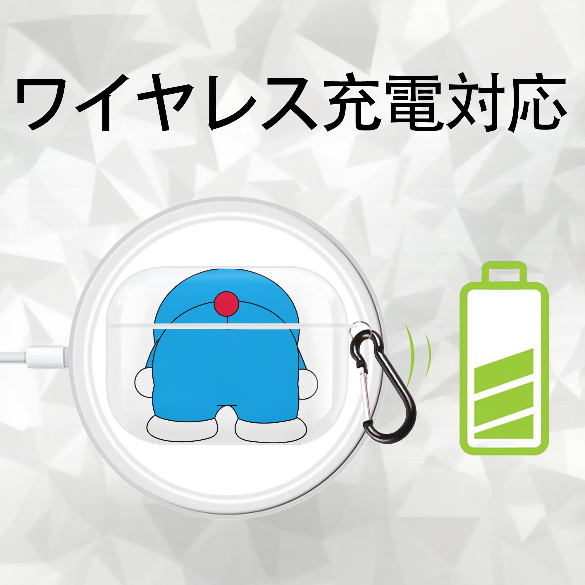 ドラえもん Doraemon 【AirPods Pro用】ハードシェル保護ケース 耐衝撃・防指紋・カラビナ付き商品仕様