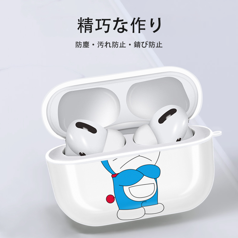 ドラえもん Doraemon 【AirPods Pro用】ハードシェル保護ケース 耐衝撃・防指紋・カラビナ付き商品仕様